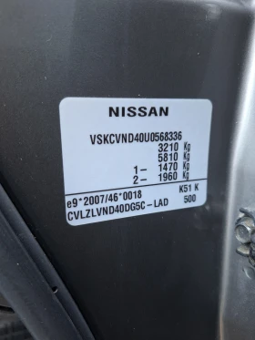 Nissan Navara 2.5 FULL - 14400 € / 28163.95 лв. - 37173601 14 | Car24.bg Nissan Navara 2.5 FULL - 14400 € / 28163.95 лв. - 37173601 14