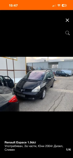 Renault Espace 1.9DCI НА ЧАСТИ!!! - Car24.bg Renault Espace 1.9DCI НА ЧАСТИ!!!