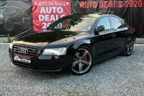 Audi A8 4.2TDI* QUATTRO* ROTOR* FULL MAX* СОБСТВЕН ЛИЗИНГ 1 - Car24.bg Audi A8 4.2TDI* QUATTRO* ROTOR* FULL MAX* СОБСТВЕН ЛИЗИНГ 1