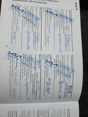 Kia Rio 1.0 Турбо Гаранция - 11250 € / 22003.09 лв. - 39354971 11 | Car24.bg Kia Rio 1.0 Турбо Гаранция - 11250 € / 22003.09 лв. - 39354971 11