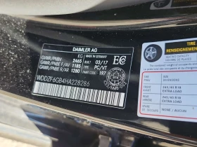 Mercedes-Benz E 400 BURMESTER| ПАМЕТ| ПАНОРАМА| 2 КЛЮЧА| | Auto.bg — изображение 15 Mercedes-Benz E 400 BURMESTER| ПАМЕТ| ПАНОРАМА| 2 КЛЮЧА| | Auto.bg — изображение 15