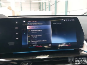 BMW iX1 30 xDrive Automatic - 81800 лв. / 41823.68 € - 31978185 11 | Car24.bg BMW iX1 30 xDrive Automatic - 81800 лв. / 41823.68 € - 31978185 11