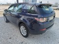 Land Rover Discovery 2.0 D* * * LEASING* * * 20% * БАРТЕР*  - [4] 