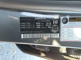 Mercedes-Benz E 450 * CARFAX * | Auto.bg — изображение 15 Mercedes-Benz E 450 * CARFAX * | Auto.bg — изображение 15