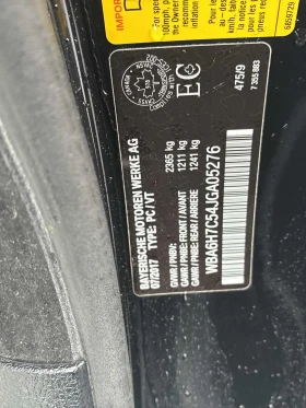 BMW 650 XDRIVE50I CARFAX АВТО КРЕДИТ - 42900 лв. / 21934.42 € - 76387223 13 | Car24.bg BMW 650 XDRIVE50I CARFAX АВТО КРЕДИТ - 42900 лв. / 21934.42 € - 76387223 13