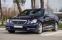 Обява за продажба на Mercedes-Benz E 350 ~30 000 лв. - изображение 2