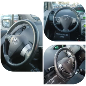 Toyota Yaris 1.3-87ps.SOL! AVTOMAT!START STOP ENGINE!KEYLESS GO | Mobile.bg — малка снимка 12
