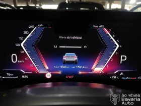 BMW 420 i Gran Coupe M Sport Paket Sportautomatic - 98800 лв. / 50515.64 € - 63964483 10 | Car24.bg BMW 420 i Gran Coupe M Sport Paket Sportautomatic - 98800 лв. / 50515.64 € - 63964483 10