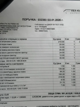 Skoda Kodiaq undefined | Auto.bg — изображение 1 Skoda Kodiaq undefined | Auto.bg — изображение 1