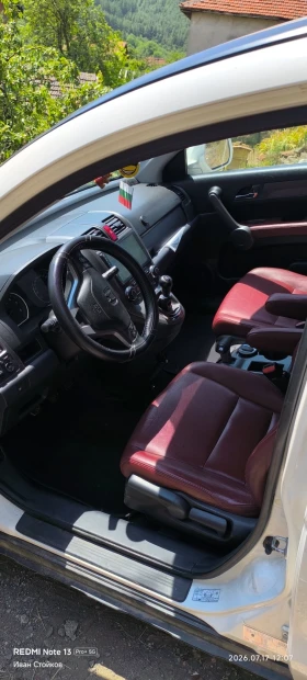 Honda Cr-v 2.2 4х4 - 5999 € / 11733.02 лв. - 70053468 5 | Car24.bg Honda Cr-v 2.2 4х4 - 5999 € / 11733.02 лв. - 70053468 5
