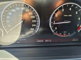 BMW 740 Li - САМО 30% АВАНС - 8047 € - 47371548 14 | Car24.bg BMW 740 Li - САМО 30% АВАНС - 8047 € - 47371548 14