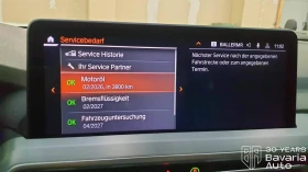 BMW X3 20i xDrive M Sport Paket Sportautomatic - 107700 лв. / 55066.14 € - 15401692 11 | Car24.bg BMW X3 20i xDrive M Sport Paket Sportautomatic - 107700 лв. / 55066.14 € - 15401692 11