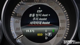 Mercedes-Benz E 250 undefined | Auto.bg — изображение 13 Mercedes-Benz E 250 undefined | Auto.bg — изображение 13
