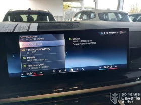 BMW X5 30d xDrive M Sport Paket Sportautomatic - 162600 лв. / 83136.06 € - 87390415 12 | Car24.bg BMW X5 30d xDrive M Sport Paket Sportautomatic - 162600 лв. / 83136.06 € - 87390415 12