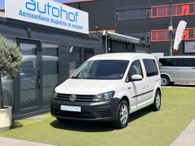 VW Caddy 2.0TDI/102K.C./5MT/N1 - Car24.bg VW Caddy 2.0TDI/102K.C./5MT/N1