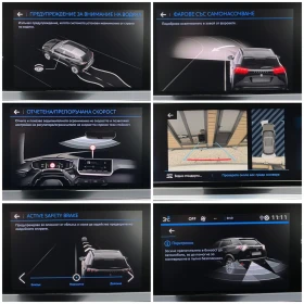 Peugeot 2008 * GT Line * 131 k.c * AUTOMATIC * | Auto.bg — изображение 14 Peugeot 2008 * GT Line * 131 k.c * AUTOMATIC * | Auto.bg — изображение 14