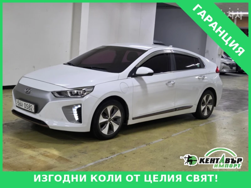 Hyundai Ioniq - 9600 € / 18775.97 лв. - 45299099 1 | Car24.bg Hyundai Ioniq - 9600 € / 18775.97 лв. - 45299099 1