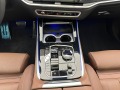 BMW X7 xDrive40d MSport| SkyLounge - [15] 