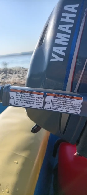 Извънбордов двигател Yamaha undefined | Auto.bg — изображение 6 Извънбордов двигател Yamaha undefined | Auto.bg — изображение 6