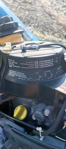 Извънбордов двигател Yamaha undefined | Auto.bg — изображение 4 Извънбордов двигател Yamaha undefined | Auto.bg — изображение 4