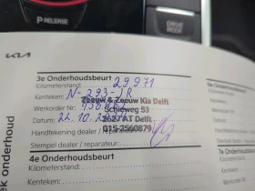 Kia Niro 64 kWh DynamicPlusLine - 43500 лв. / 22241.20 € - 49195383 13 | Car24.bg Kia Niro 64 kWh DynamicPlusLine - 43500 лв. / 22241.20 € - 49195383 13