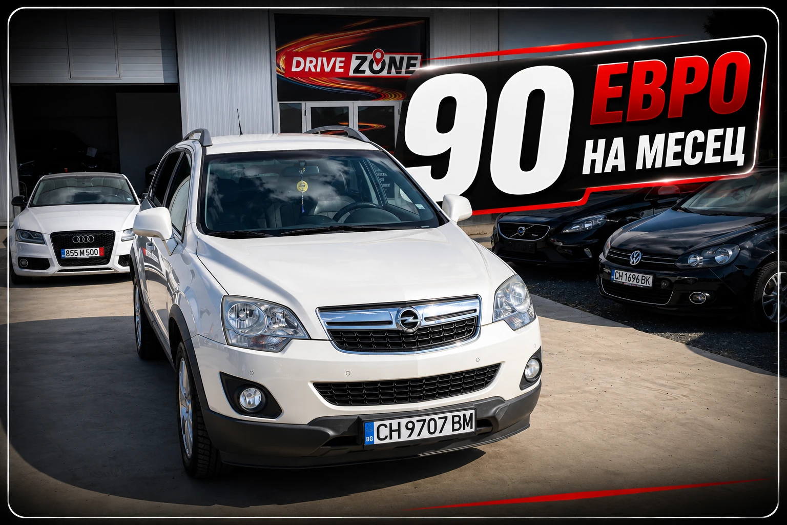 Opel Antara undefined | Auto.bg — изображение 1 Opel Antara undefined | Auto.bg — изображение 1