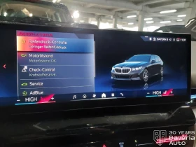 BMW 520 d xDrive Touring M Sport Paket Steptronic - 119200 лв. / 60945.99 € - 53965420 8 | Car24.bg BMW 520 d xDrive Touring M Sport Paket Steptronic - 119200 лв. / 60945.99 € - 53965420 8