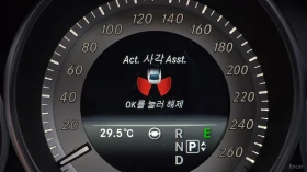 Mercedes-Benz E 400 FACE* 4MATIC* 360* АДАПТ ОКАЧВАНЕ* ОБДУХ* ДИСТРО | Auto.bg — изображение 12 Mercedes-Benz E 400 FACE* 4MATIC* 360* АДАПТ ОКАЧВАНЕ* ОБДУХ* ДИСТРО | Auto.bg — изображение 12