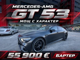 Mercedes-Benz AMG GT GT53* БАРТЕР* ОБСЛУЖЕН* РЕГИСТРИРАН - Car24.bg Mercedes-Benz AMG GT GT53* БАРТЕР* ОБСЛУЖЕН* РЕГИСТРИРАН