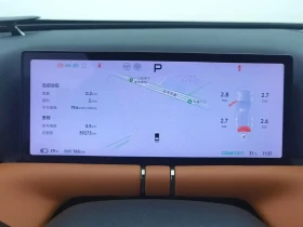 Xpeng G9 2022 702 Pro | Auto.bg — изображение 7 Xpeng G9 2022 702 Pro | Auto.bg — изображение 7