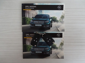 Opel Insignia TOURER 4X4 2.0i 250. | Mobile.bg   13