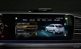 Mercedes-Benz GLE 53 4MATIC * 4MATIC+ * ОПЦИЯ ЗА ФИНАНСИРАНЕ | Auto.bg — изображение 16 Mercedes-Benz GLE 53 4MATIC * 4MATIC+ * ОПЦИЯ ЗА ФИНАНСИРАНЕ | Auto.bg — изображение 16