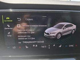 Skoda Octavia 2.0 tdi Business Гаранция | Auto.bg — изображение 11 Skoda Octavia 2.0 tdi Business Гаранция | Auto.bg — изображение 11