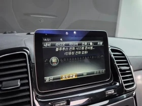 Mercedes-Benz GLE 350 D 4MATIC COUPE/360/ПОДГРЕВ/ПАМЕТ/НАВИГАЦИЯ/ | Auto.bg — изображение 16 Mercedes-Benz GLE 350 D 4MATIC COUPE/360/ПОДГРЕВ/ПАМЕТ/НАВИГАЦИЯ/ | Auto.bg — изображение 16