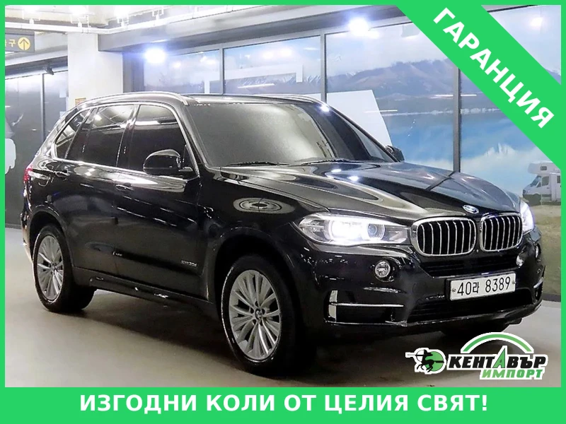 BMW X5 FULL* M-PACK* UNIKAT* 4PODGREVA* - 16400 € / 32075.61 лв. - 62560079 1 | Car24.bg BMW X5 FULL* M-PACK* UNIKAT* 4PODGREVA* - 16400 € / 32075.61 лв. - 62560079 1