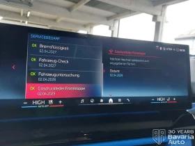 BMW i5 M60 xDrive Touring - 154300 лв. / 78892.34 € - 12352203 11 | Car24.bg BMW i5 M60 xDrive Touring - 154300 лв. / 78892.34 € - 12352203 11