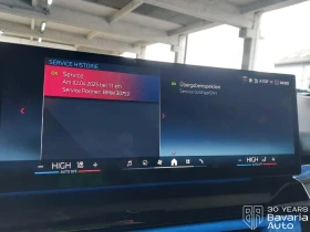 BMW i5 M60 xDrive Touring - 154300 лв. / 78892.34 € - 12352203 12 | Car24.bg BMW i5 M60 xDrive Touring - 154300 лв. / 78892.34 € - 12352203 12