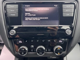 Skoda Octavia AMBITION/1.6TDI/116k.c./5MT | Auto.bg — изображение 13 Skoda Octavia AMBITION/1.6TDI/116k.c./5MT | Auto.bg — изображение 13