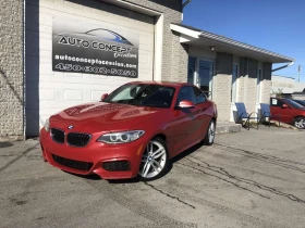 BMW 228 2 Series 228i xDrive coup? 2 portes TI | Auto.bg — изображение 1 BMW 228 2 Series 228i xDrive coup? 2 portes TI | Auto.bg — изображение 1