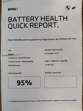 BMW i3 S 42 kWh FULL - 17990 € / 35185.38 лв. - 32255258 17 | Car24.bg BMW i3 S 42 kWh FULL - 17990 € / 35185.38 лв. - 32255258 17