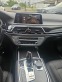 Обява за продажба на BMW 730 M PAKET-4x4-HEAD UP-DISTRONIK-LAZER-360CAM-FUL ~18 000 лв. - изображение 10