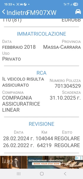 Nissan Qashqai 1.5DCI - 29900 лв. / 15287.63 € - 85896994 15 | Car24.bg Nissan Qashqai 1.5DCI - 29900 лв. / 15287.63 € - 85896994 15