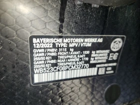 BMW iX Xdrive50* 360* Shadow-line* Soft-close* H&K* Sky L | Auto.bg — изображение 13 BMW iX Xdrive50* 360* Shadow-line* Soft-close* H&K* Sky L | Auto.bg — изображение 13