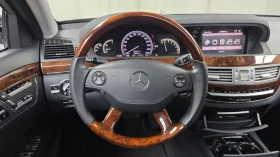 Mercedes-Benz S 550 4MATIC* КОЖА* ПОДГРЕВ* ОБДУХВ* BURMASTER* PANO* 36 | Auto.bg — изображение 12 Mercedes-Benz S 550 4MATIC* КОЖА* ПОДГРЕВ* ОБДУХВ* BURMASTER* PANO* 36 | Auto.bg — изображение 12
