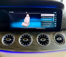 Mercedes-Benz AMG GT 63S 4Matic+ * Burm* Масаж* Лизинг* MagicSky - 165900 лв. / 84823.32 € - 20633776 14 | Car24.bg Mercedes-Benz AMG GT 63S 4Matic+ * Burm* Масаж* Лизинг* MagicSky - 165900 лв. / 84823.32 € - 20633776 14