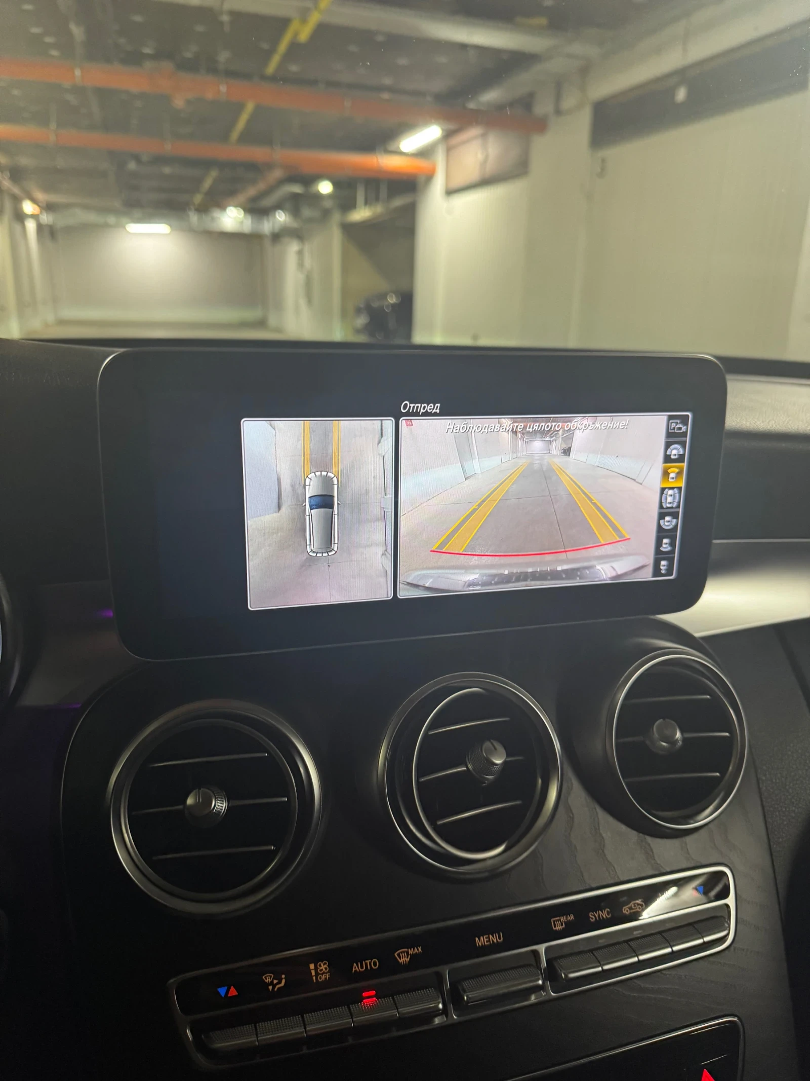 Mercedes-Benz C 220 4 matic - изображение 5 | Auto.bg Mercedes-Benz C 220 4 matic - изображение 5