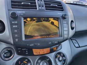 Toyota Rav4 2.2 D4D 150 кс. 4Х4 ЕВРО5 KEYLES АЛКАНТАРА КАМЕРА | Auto.bg — изображение 13 Toyota Rav4 2.2 D4D 150 кс. 4Х4 ЕВРО5 KEYLES АЛКАНТАРА КАМЕРА | Auto.bg — изображение 13