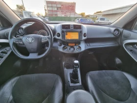 Toyota Rav4 2.2 D4D 150 кс. 4Х4 ЕВРО5 KEYLES АЛКАНТАРА КАМЕРА | Auto.bg — изображение 12 Toyota Rav4 2.2 D4D 150 кс. 4Х4 ЕВРО5 KEYLES АЛКАНТАРА КАМЕРА | Auto.bg — изображение 12
