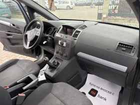 Opel Zafira / 1.9D / 120 HP / 6+ 1 / - 2200 лв. / 1124.84 € - 81375852 11 | Car24.bg Opel Zafira / 1.9D / 120 HP / 6+ 1 / - 2200 лв. / 1124.84 € - 81375852 11