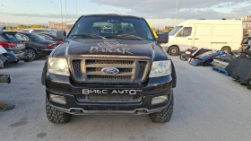 Ford F150 4X4 | Auto.bg — изображение 2 Ford F150 4X4 | Auto.bg — изображение 2